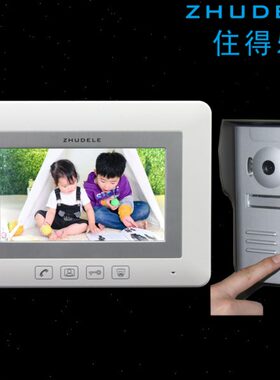 住得乐可视门铃 家用有线彩色7寸屏 可视对讲门铃ZDL-27M 67M