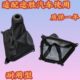 换途胜杆套把防尘套挡档杆位罩套挂护现代排挡杆变速档适配配件
