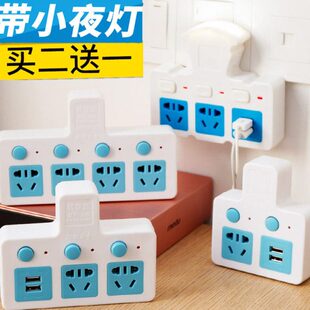 转二插排功能带开关电源转换器扩展插座一三USB多用转换插头无线