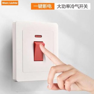 86型空调面板暗装曲架25A45A大功率热水器开关带指示灯 零火双断