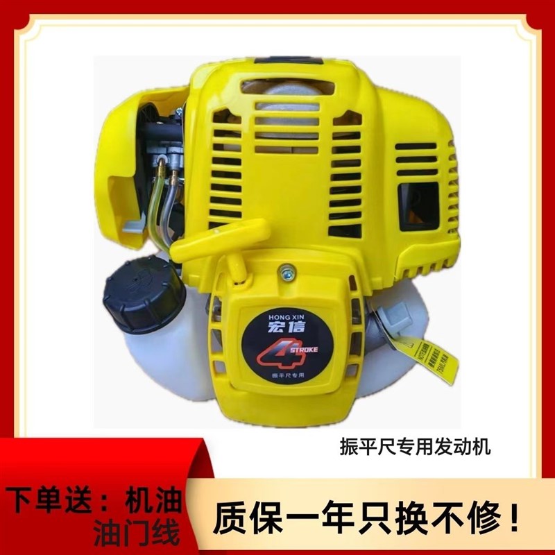振平尺机头大功率发动机振平尺专用汽油机割N草机机头汽油机发动
