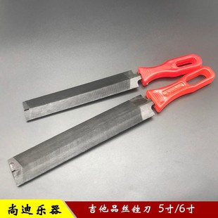 S菱形锉刀保养维修 琴枕品丝打磨工具 吉他品丝锉刀工具 维修工具
