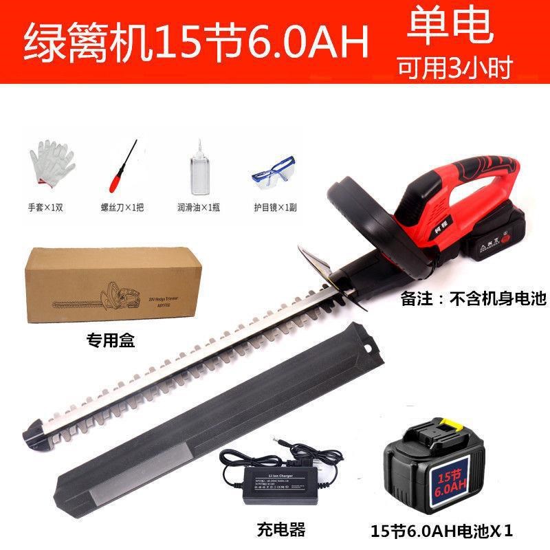 加长杆电动绿篱机伸缩q加长修剪机高枝绿篱机苗木园林茶树锂电篱