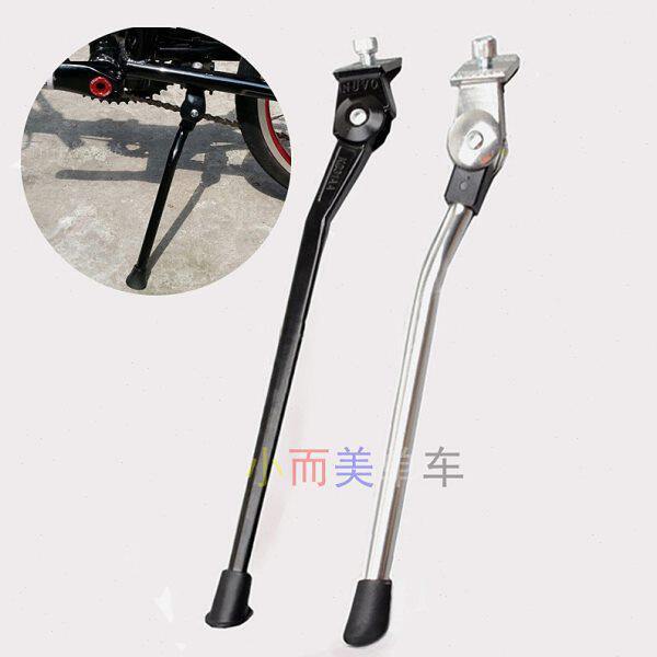 841撑车架 /SP边/原装停中14撑/ 221620/支撑2 折叠自行车26寸脚