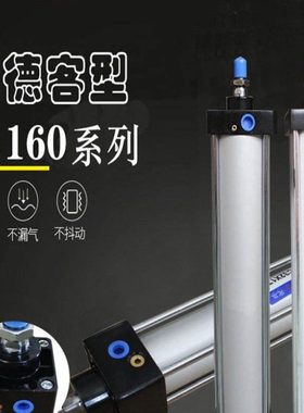 拉杆式标准气缸SC160×50×75×100×125 亚德客小型气动可调行程