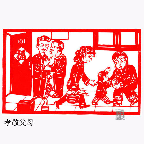 手工剪纸成品半成品 传统美德2系列民俗窗花学校单位.幼儿园装饰