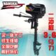 二船用发动机.冲橡皮艇船外机汽油马达程36航凯p推进器船 船挂机