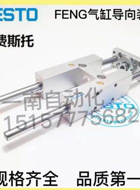 32元F400-E3-E F-12单N0F-5-16-86N-0K10F-50FESTO--G0G-导向20