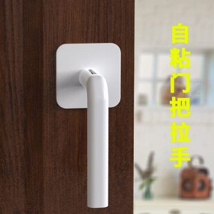 窗免打孔手柄橱柜子衣柜门抽屉柜把手柜门明装玻璃推拉门拉手自粘