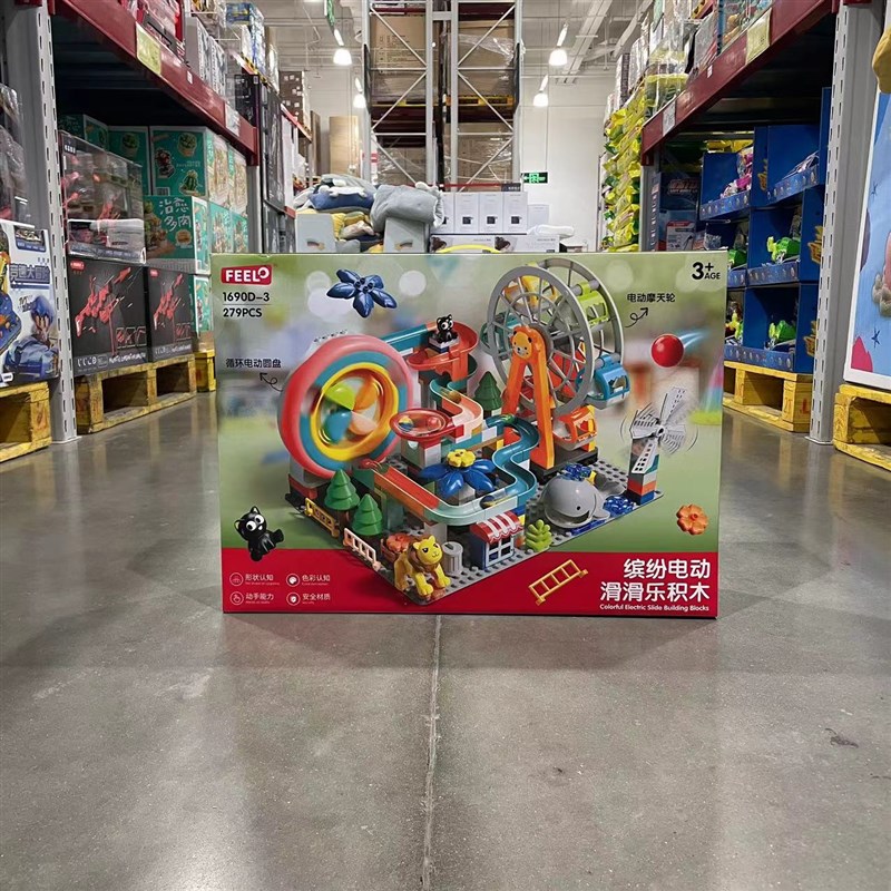 山姆超市 费乐电动滑轨游乐场x拼搭积木儿童男女孩创意益智玩具3