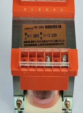 变压器V220V华隔离变压器220相单铝变压器B150匀A转K-