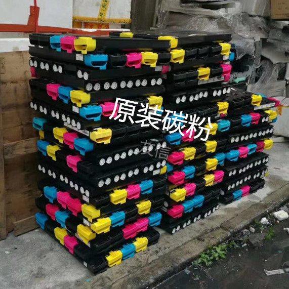 施乐原装C5065 6500 7550 7775 7500 240 7600碳粉彩粉墨粉碳粉,办公设备/耗材/相关服务,复印机配件,淘宝优惠券,粉丝福利购,淘宝优惠卷