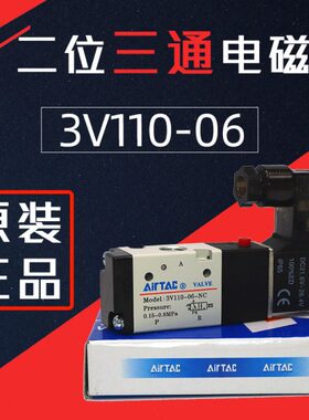 出气缸24N电磁阀0一一V11三通-向C亚德客-阀DC二进换M506控制位/3