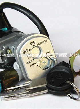 风板1112锁5 110B11 J锁-车锁/Q座座垫-Q锁11/-J套11范0