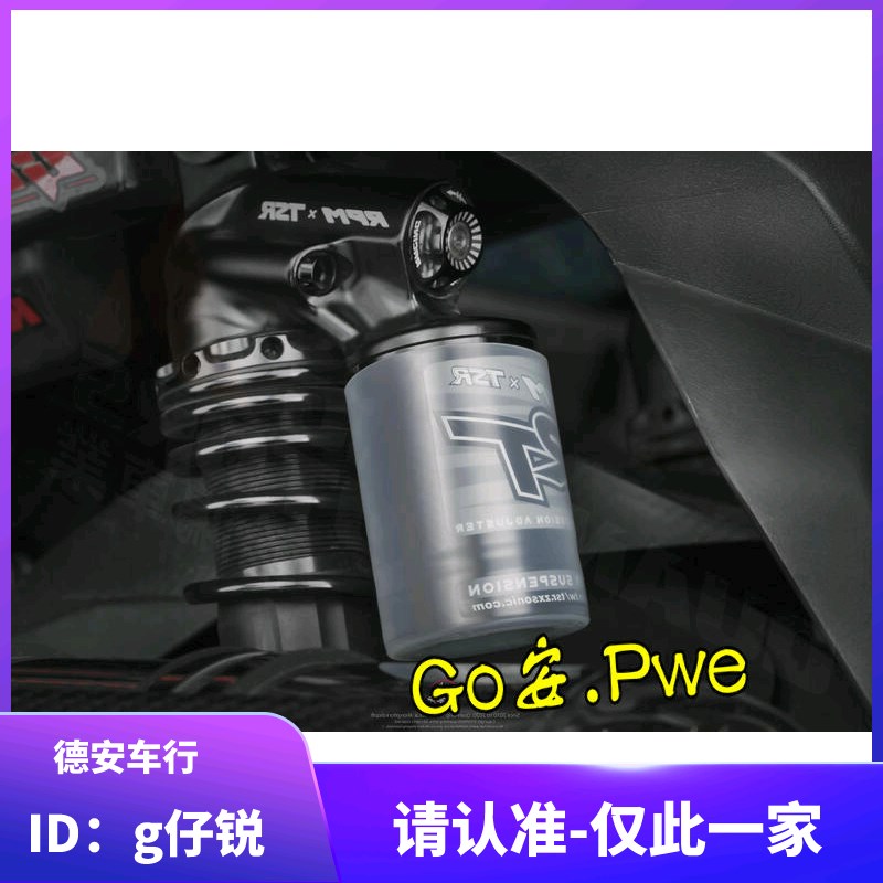 鲨鱼X2RT/RPM RT 鲨鱼X2ST/X2 90后L减震后避震气瓶套保护套果冻