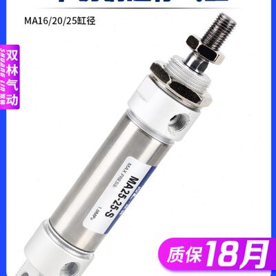 520气缸/10-1612/50/迷你/小型/不锈钢250MA75/2015025S0/圆/气动