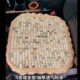通风座椅夏季 珠垫单片通用凉垫菩提子汽车坐垫后排木主驾驶三件套