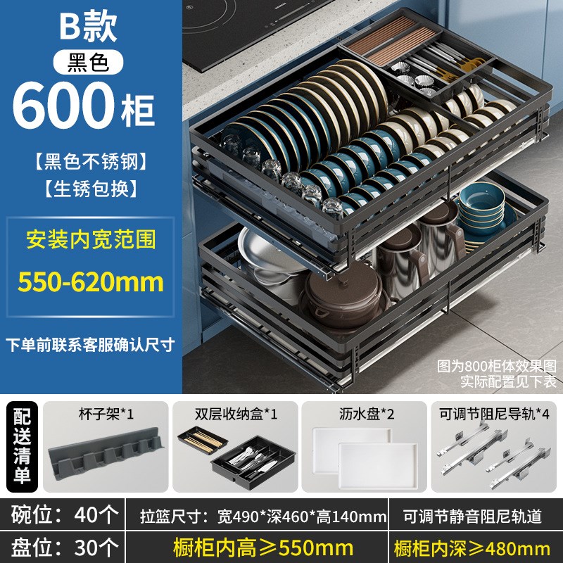 拉篮厨房橱柜抽屉式双层放装v碗筷碟架304不锈钢拉篮调味收纳拉蓝