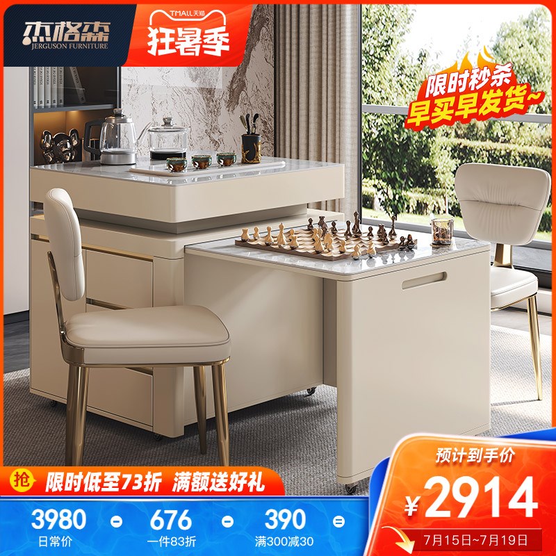 轻奢可移动茶f桌茶车 全屋搭配茶室系列 现代简约茶台茶桌椅组合