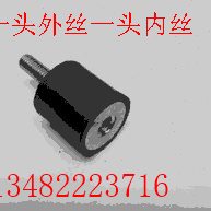 高内X75M37径减震垫一*40 一减震器直橡胶外   12