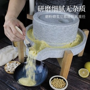 石磨家用小磨盘传统手工老石磨青石磨盘手推麻石磨迷你小型豆浆机