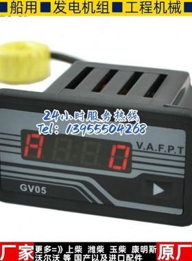 GV50交流数显 频率 计时表 发电机多功能数字显示仪表MEBAY原装
