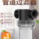 4分过滤水园林家用塑料道前置过滤器质6分灌溉透明自来水管过滤器