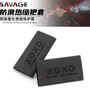 适用春风XO狒狒改装件手把套防滑防汗耐用橡胶热缩车把手把套配件