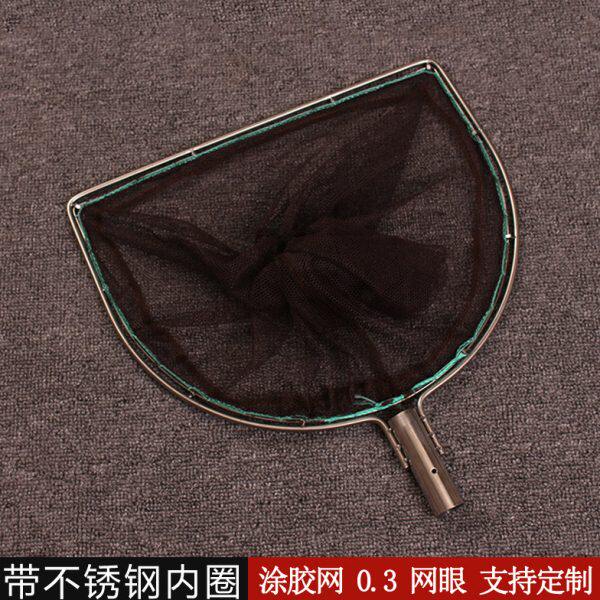 配件不锈钢实心头养殖糖圈涂胶圈平网兜双网内海鲜鱼捞抄网头