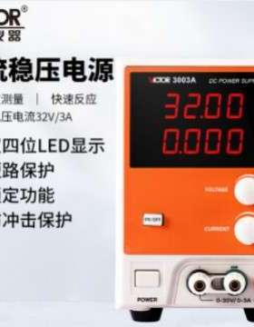 胜利仪器VC3003A/VC3005A/VC3010A直流稳压电源电流表交直流电测