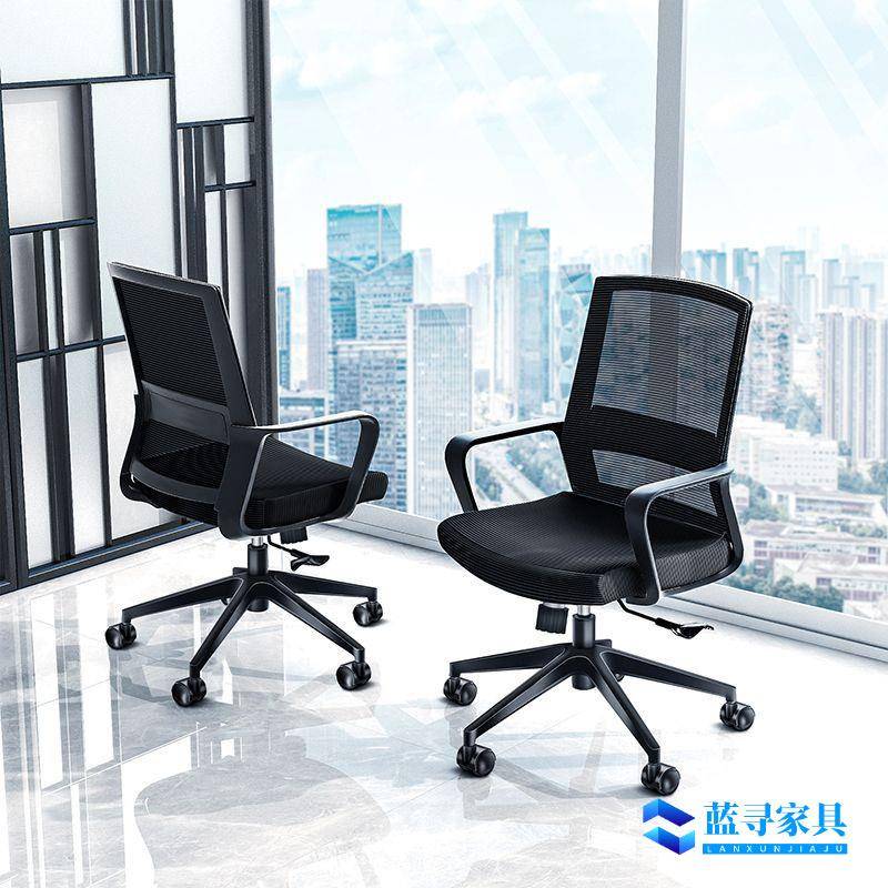 聚将电脑椅家用办公椅舒适久坐靠背转椅学生宿舍职员椅会议室座椅