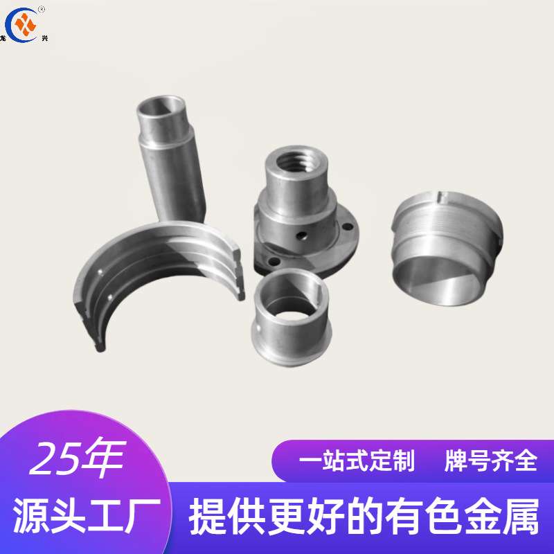 锌合金水利机械止推套轴承锌配件锌合金加工铸造零件冶金轴瓦衬套