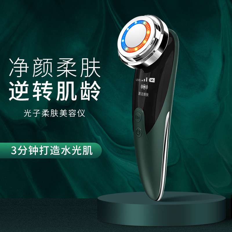 导入仪器按摩器洗脸仪毛孔清洁面部导出导入仪收缩离子护肤