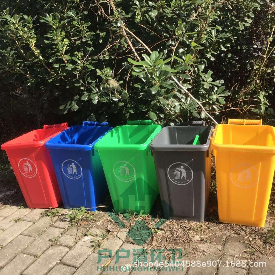 30L20L拼接垃圾桶 学校小区环卫厨余方形带盖带把手塑料垃圾桶