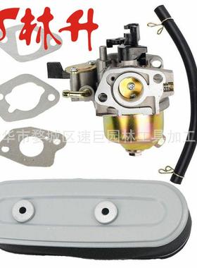 林升供应化油器适用 GXV120 GXV140 GXV160 HR194