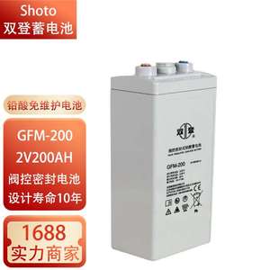 双登蓄电池GFM-200/2V200AH/300AH/400AH/500AH直流屏EPS电厂电池