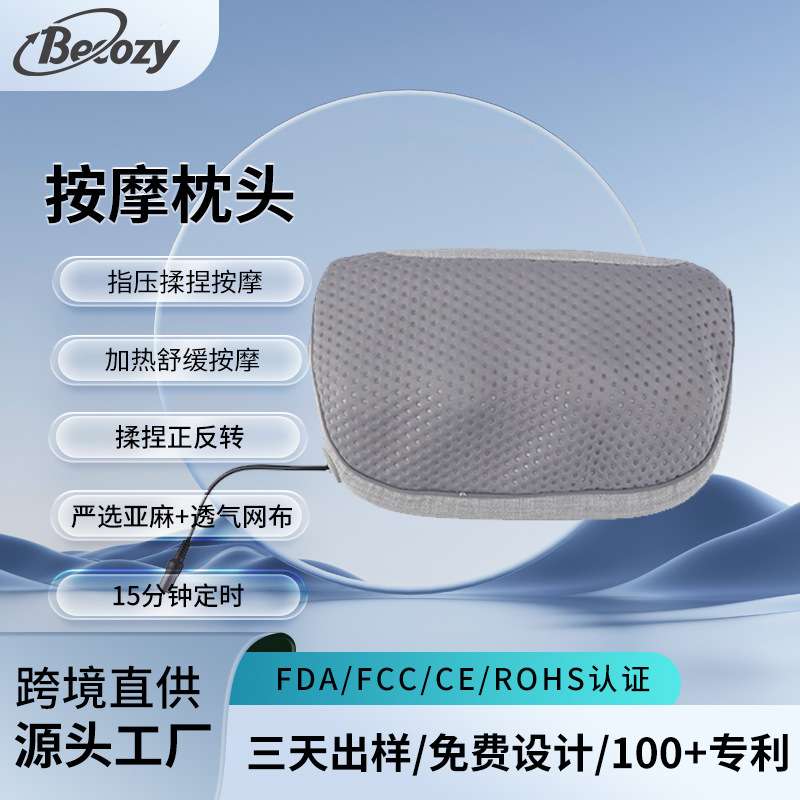电动按摩枕头 颈椎按摩器按摩枕腰颈背部家用全身多功能按摩仪器