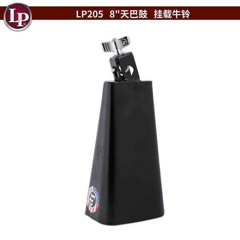 LP美产 LP205 LP205-MC8 LP205-QBA 天巴鼓牛铃 多风格 音调 LP20