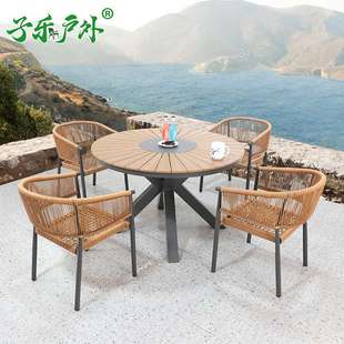 桌椅组合室外藤椅庭院餐桌休闲圆桌花园藤编椅子露天餐椅防雨防晒