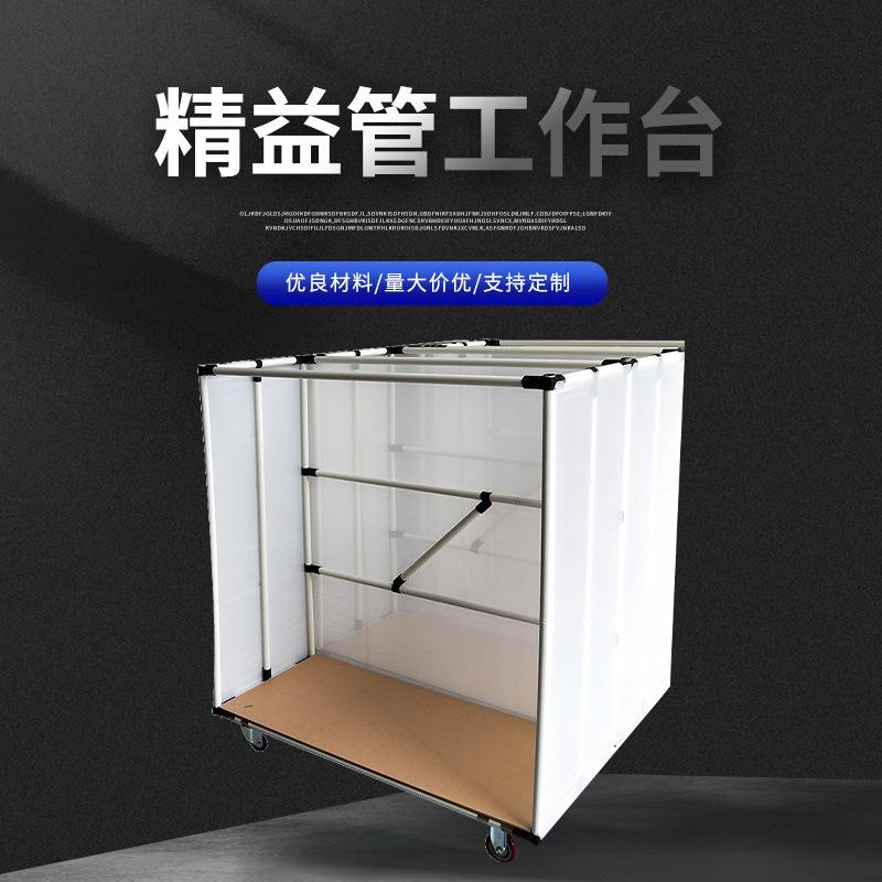 手精益管工作台供应 周转车不锈钢作业台 复合推车生产线工作台