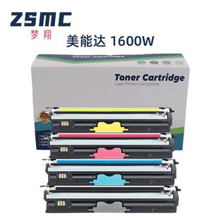 1690MF硒鼓 1680MF 适用柯尼卡美能达1600W 1700W碳粉盒1650EN