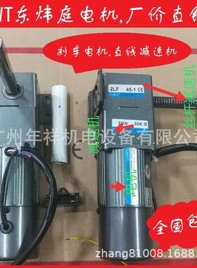 TWT电机,2RK6GN-CM 2IK6GN-CM刹车电机,东炜庭电机,TWT马达