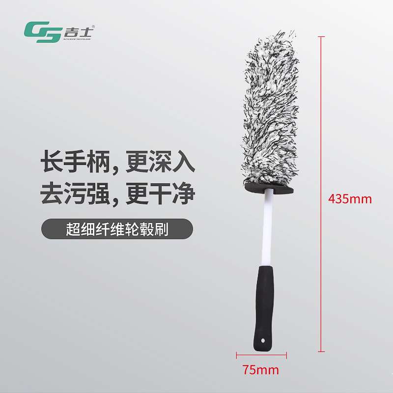 纤维软毛轮毂轮胎刷洗车神器清洁专用摩托汽工具钢圈内侧清洗刷子