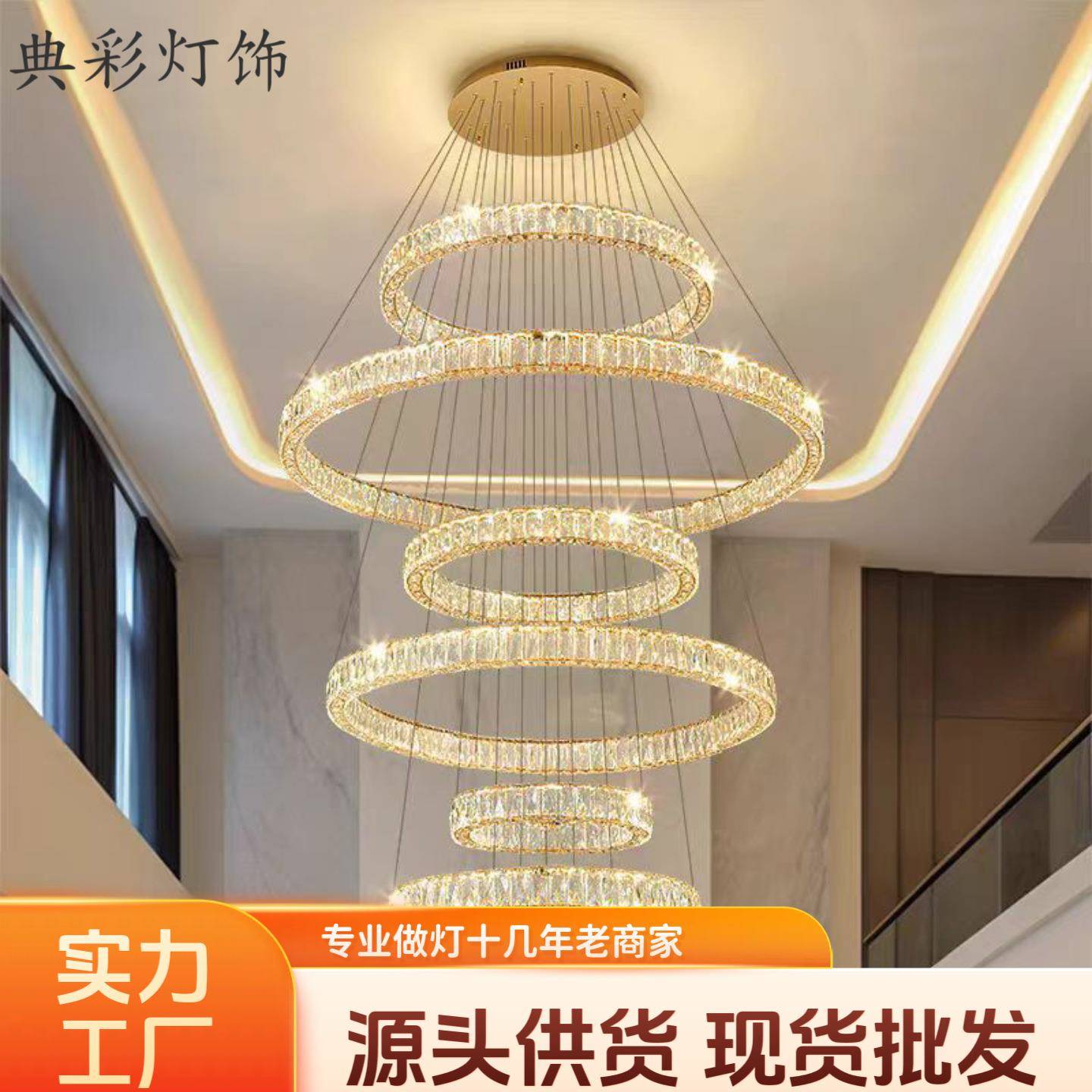 现代轻奢复式楼别墅客厅挑空大厅吊灯loft跃层挑高楼中楼水晶吊灯