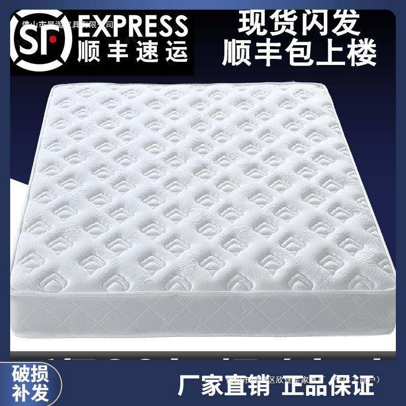席梦思加厚弹簧床垫经济型软硬两用20cm厚1.5米1.8m乳胶椰