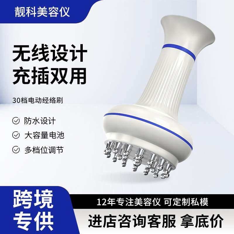 家用电动经络刷全身揉腹刷肚子刷腿仪器疏通按摩仪加热按摩刮痧仪,电子元器件市场,其它元器件,淘宝优惠券,粉丝福利购,淘宝优惠卷