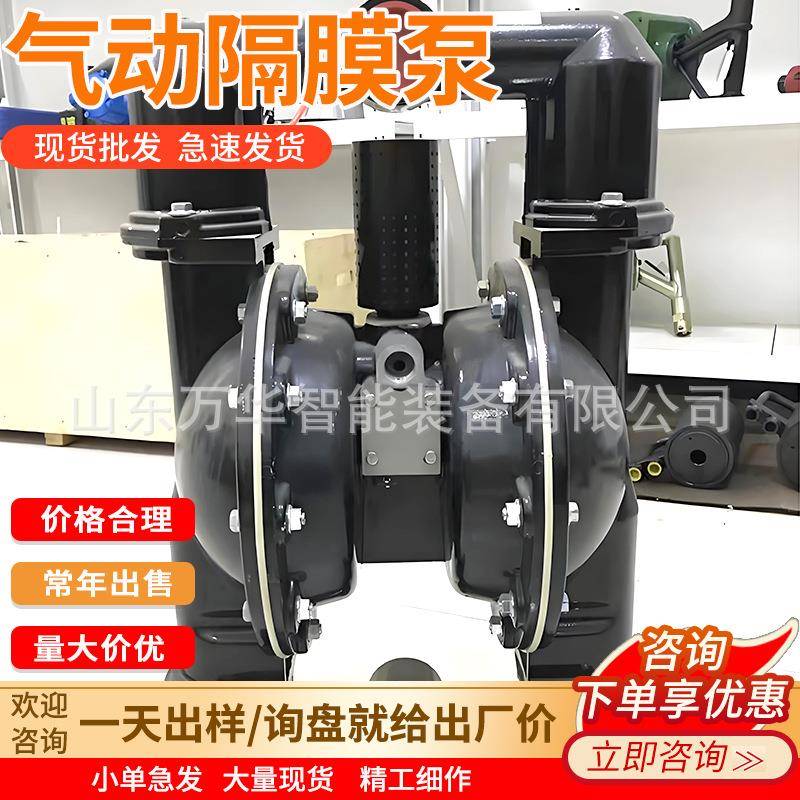 气动隔膜泵风动抽水排污泵铝合金便携式自吸泵矿用潜水自动隔膜泵