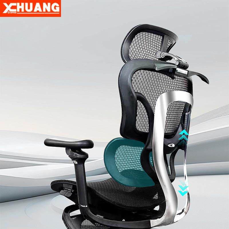 人体工学椅铝合金靠背办公椅家用学生护腰电脑椅员工椅子可躺升降