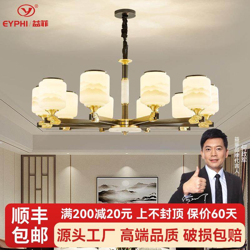 新中式全铜吊灯客厅餐厅灯别墅复式楼简约现代中式灯具灯饰