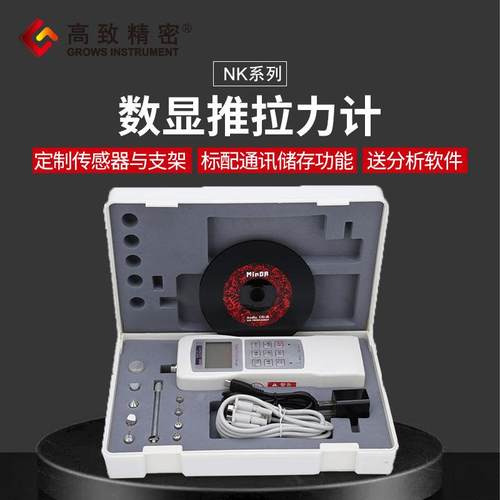 高致精密 数显推拉力计 HG系列 测力计10/20/30/50/100/200/500N